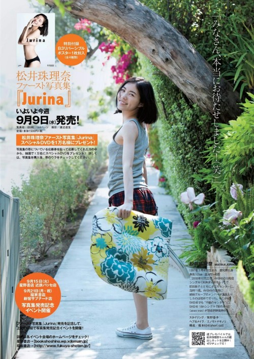 kayamizu88:  SKE48 Jurina Matsui “Jurina” on WPB Magazine