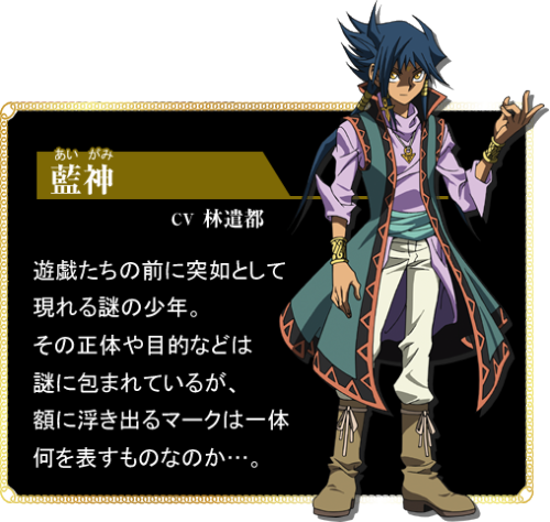 xyz-speedroid-cannon:  Yugioh Darkside of Dimensions Character profiles added  Source: http://www.yugioh20th.com/sp/character/  