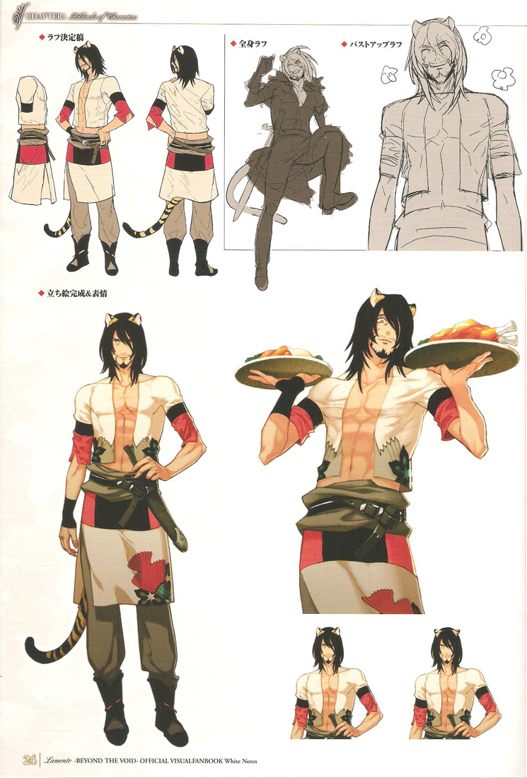 Lamento - White Notes Im going to cut to the chase with this one since  its been so long since I originally tried working on... – @ritornello on  Tumblr