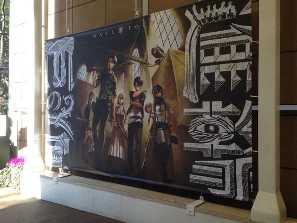 leviskinnyjeans:  The Shingeki no Kyojin exhibition has changed the mural in front