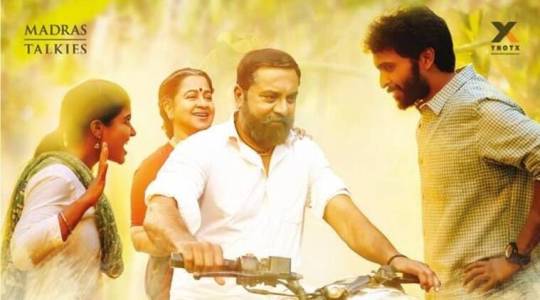 irithi suttru mp3 song isai thenral download irithi suttru mp3 song isai thenral download