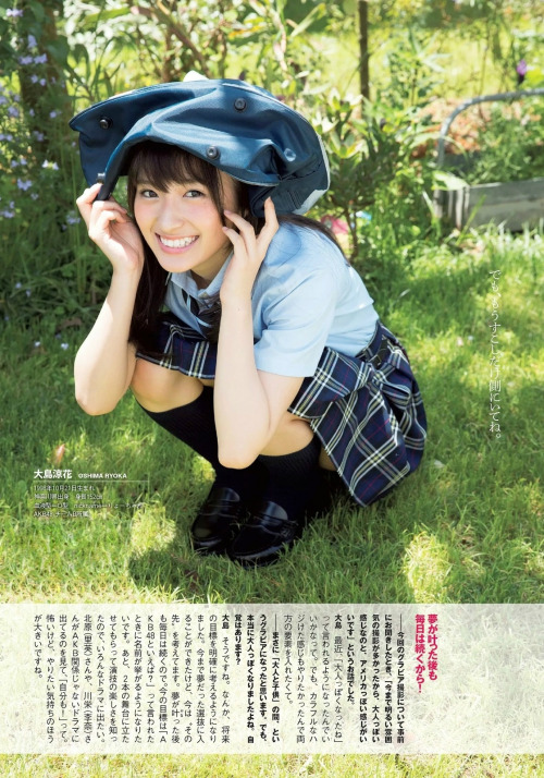 美少女