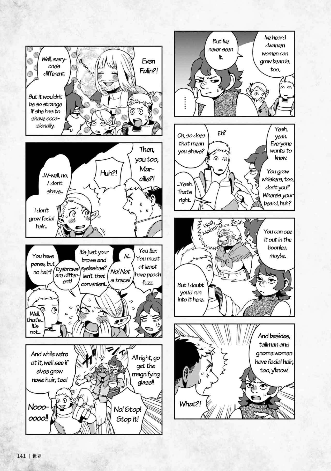 The Adventurer's BIBLE Dungeon Meshi World Guide Japanese Comic Manga Ryoko Kui