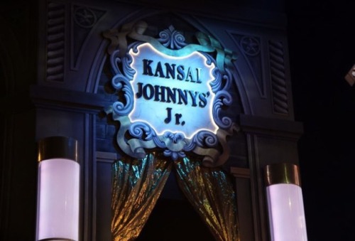 Johnny’s Jr appreciation post東西SHOW合戦 -0218-0226SixTONESxKansai Johnny’s Jr