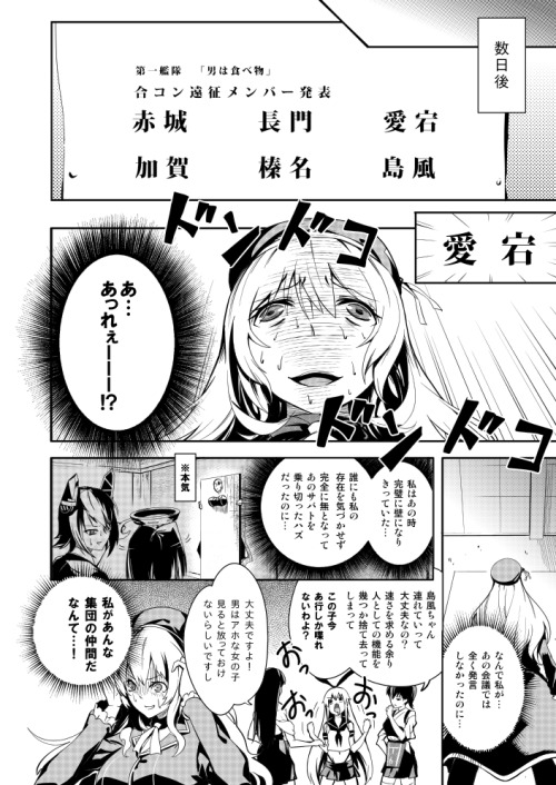 yoshinani:  2chan.net [ExRare]