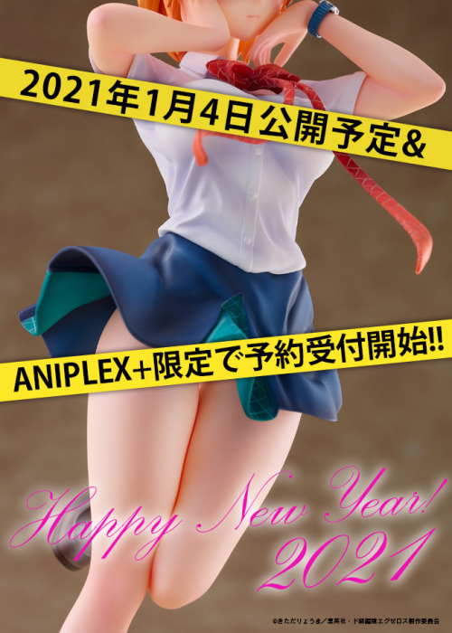 Dokyuu Hentai HxEros - Kirara Hoshino Figure by Aniplex revealed. More information will be provided 