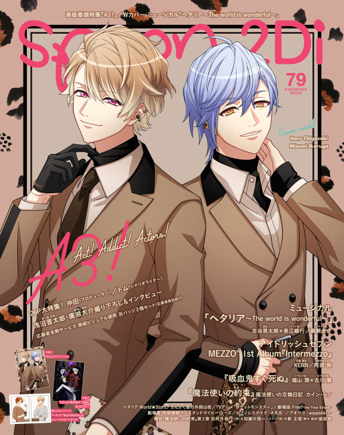 A3! on the cover of spoon.2Di Vol.79 that came out on 29 Oct 2021 Source