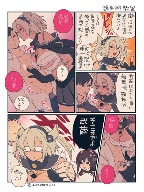 highlandvalley:  でこ(保湿)さんはTwitterを使っています: “武蔵先生の護身術教室 http://t.co/OraxzZeuAb”