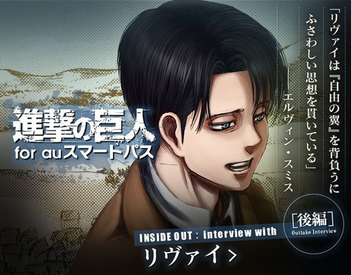 XXX Preview: Partial Translation of Levi’s photo