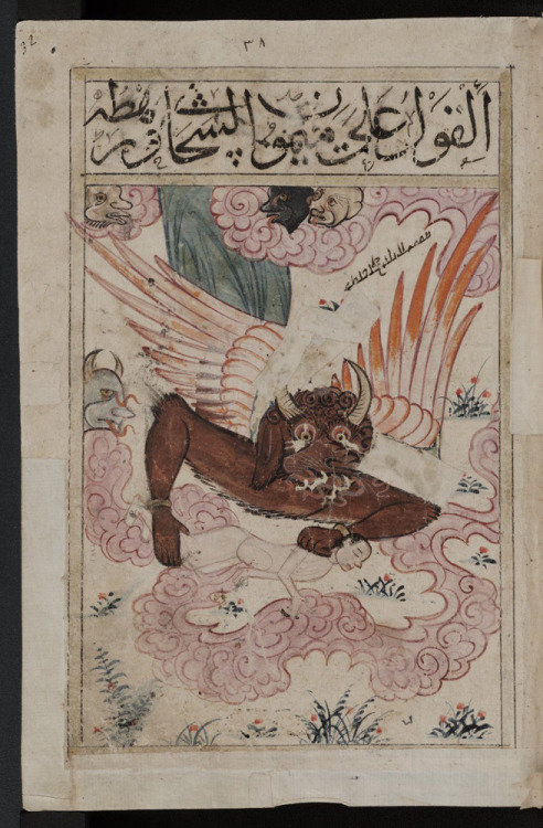 virtual-artifacts:Maymūn, the demon king of Saturday. Demon portrait. Page from a manuscript known a