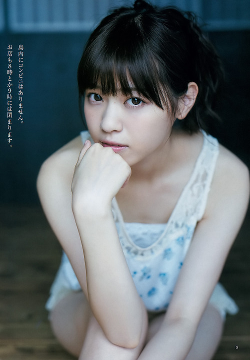 Nanase Nishino