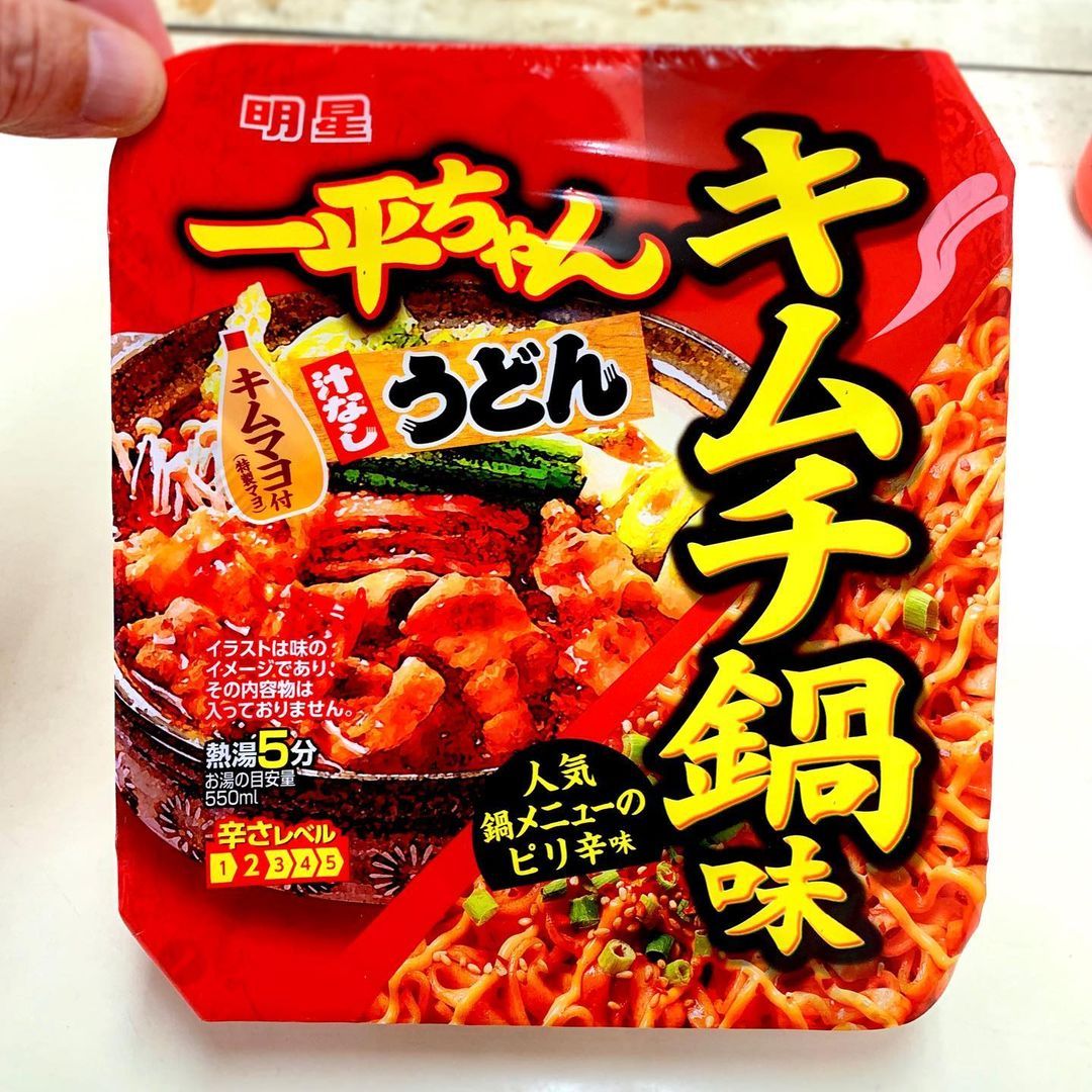 キムチ鍋 Explore Tumblr Posts And Blogs Tumgir キムチ鍋 Explore Tumblr Posts And Blogs Tumgir