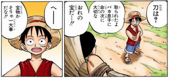 Luffy: Oh! Wari Zoro. — Watashi ga iru yo - I'm here with you One