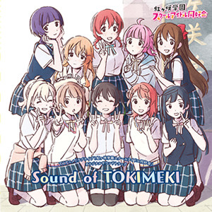 f404f652e91cb39c4831ba409655bf23e503ef08 - Love Live! Nijigasaki High School Idol Club OST [Music Collection] - Música [Descarga]