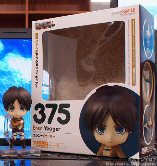 Eren Yeager!!!!!