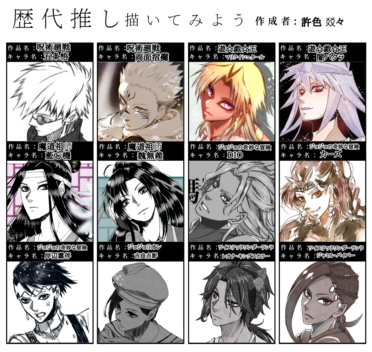 カーズ Tumblr Posts Tumbral Com カーズ Tumblr Posts Tumbral Com