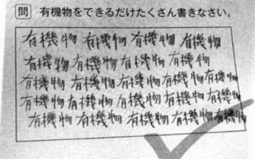 mcsgsym: ダメだった on Twitpic