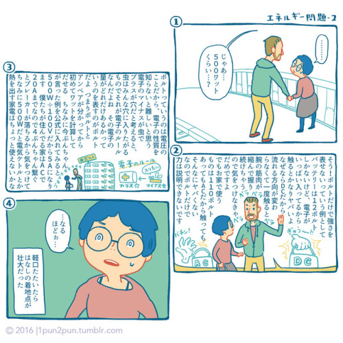 そういう話をしたかった訳じゃないけど勉強になった…