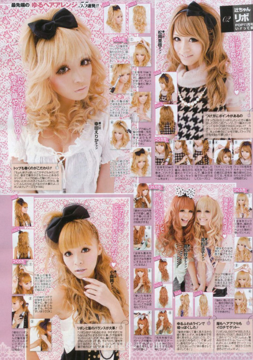 Popteen January 2010