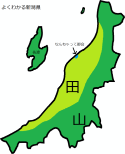 gkojax:  【画像】「よくわかる都道府県シリーズ」がネットで流行中ｗｗｗｗｗ　わかりすぎﾜﾛﾀｗｗｗｗｗｗ:哲学ニュースnwk