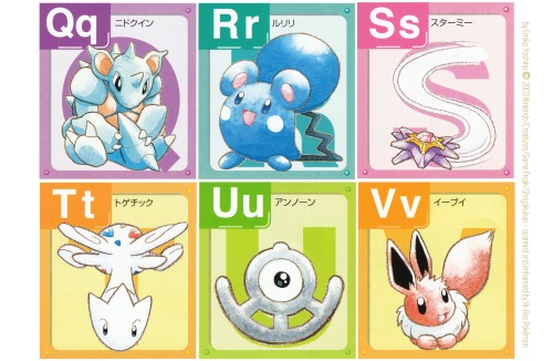 hirespokemon:Pokémon alphabet! Another 2003 illustration by the legend Emiko Yoshino