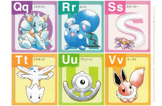 hirespokemon:Pokémon alphabet! Another 2003 illustration by the legend Emiko Yoshino