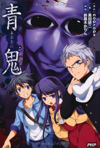 Light Novels For Some Of Your Favorite Indie Horror RPGs!