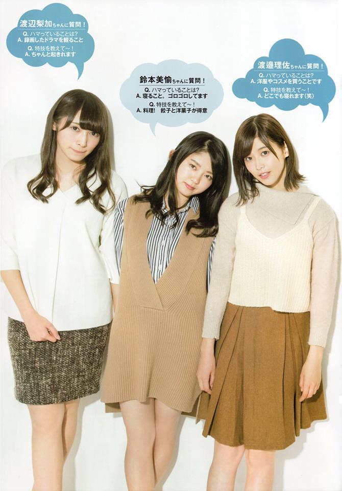 neverendworld:Keyakizaka46 - Samurai ELO 2016.11.24 (Risa, Pe-chan, Mona, Fuuchan,