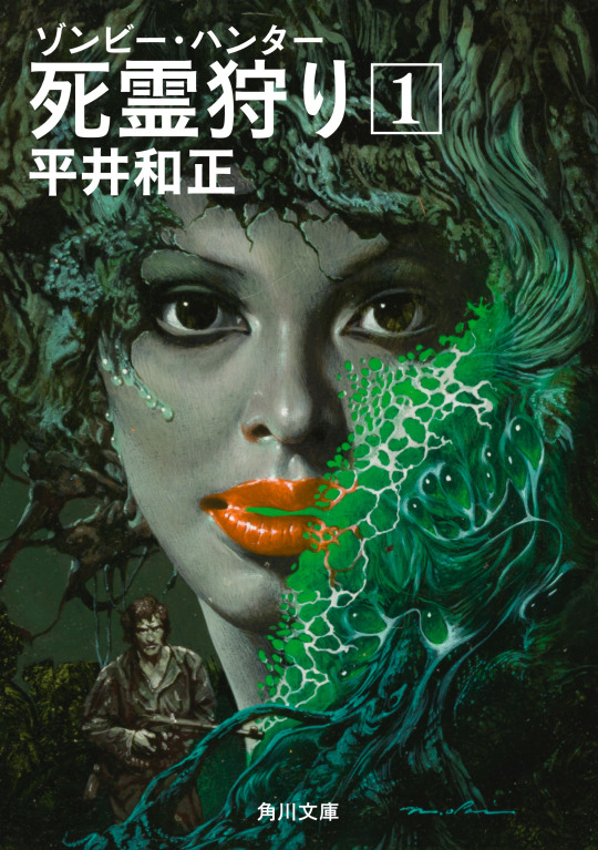 死霊狩り Explore Tumblr Posts And Blogs Tumpik 死霊狩り Explore Tumblr Posts And Blogs Tumpik