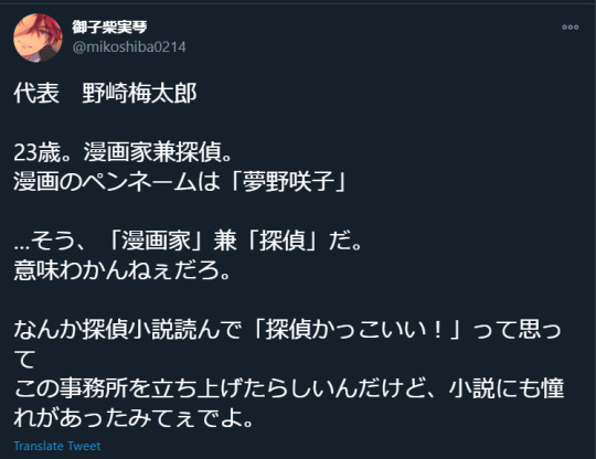 Nozaki Umetaro Explore Tumblr Posts And Blogs Tumgir