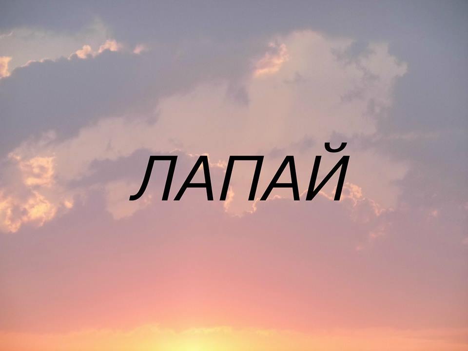 bulgariann:  punk-ages:  In my opinion, the Bulgarian language is beautiful. These