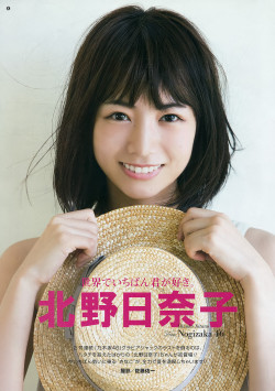voz48reloaded:  「Young Gangan」 No.16 2016  