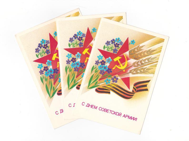Soviet Army Day postcards by E. Kvavadze (1991)