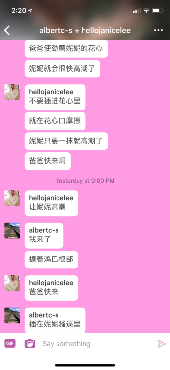 albertc-s: 【调教日记】骚女儿，深夜调教1