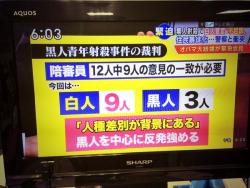 kumagawa:  Ferguson on Japanese news. “It’s strange that