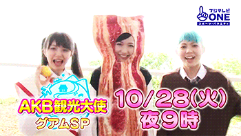 conmaxanhle:  Bacon Mayu~~