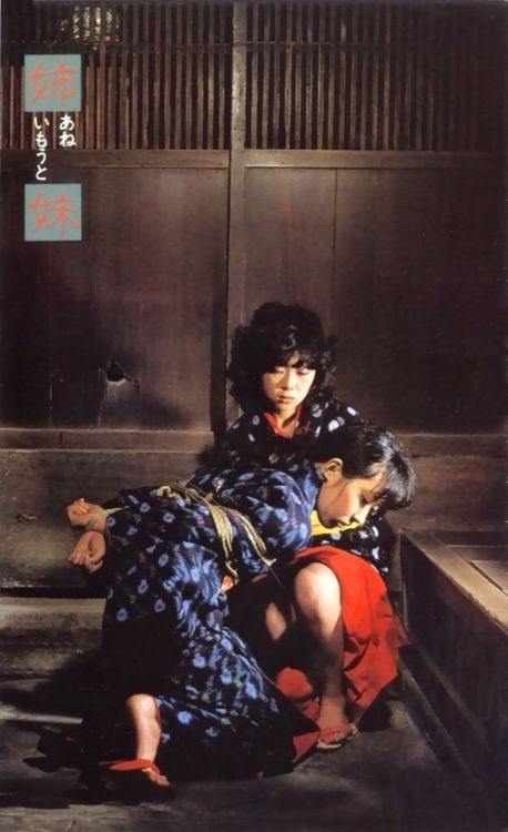 sowhatifiliveinjapan: SMセレクト (1980年06月)