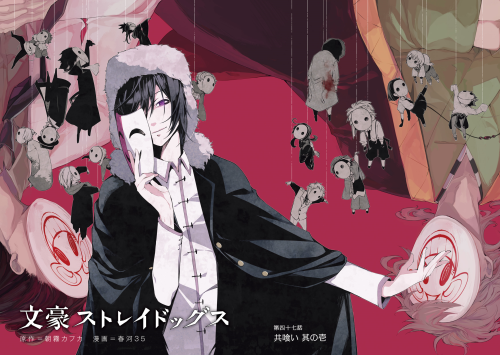 BSD Color Spreads Vol. 1-24