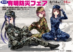 jpeg artifacts misaki kurehito uniform |