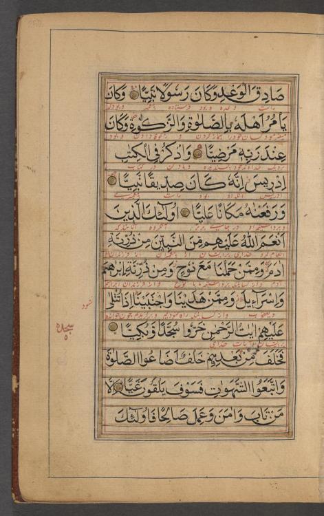 New on OPennColumbia U. MS Or 253 al-Qurʼān / [القرآن] is a complete copy of the Qurʼān with space f