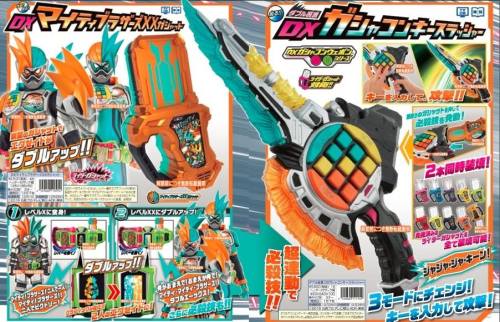 rex-the-ok:radicalapollo:tokuconnect:Decent quality scans of the 2nd quarter toy catalogue have leak