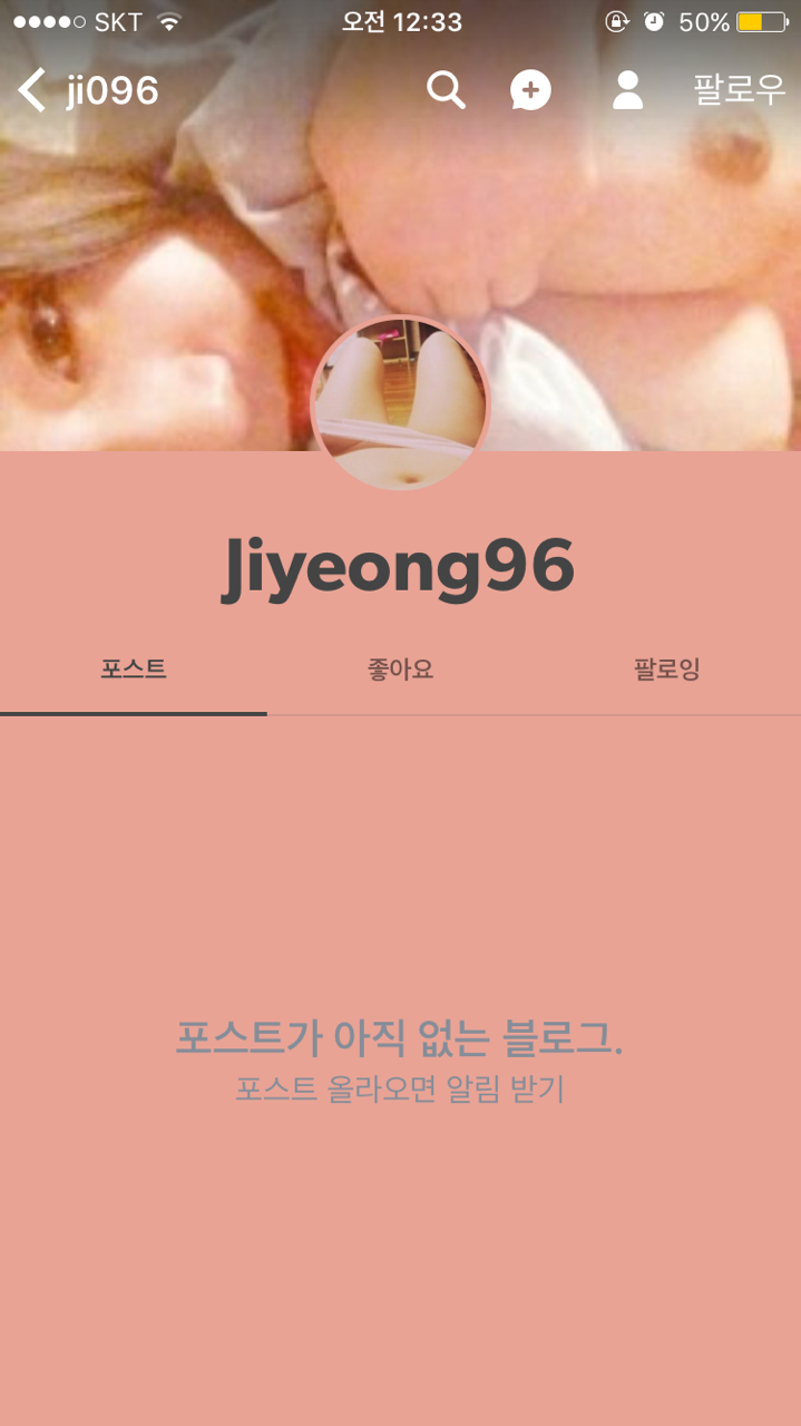 minor223:  ì œë³´ìž…ë‹ˆë‹¤ ë³¸ì¸ì´ì‹œê³  ëŒ€êµ¬ì‚¬ëŠ”