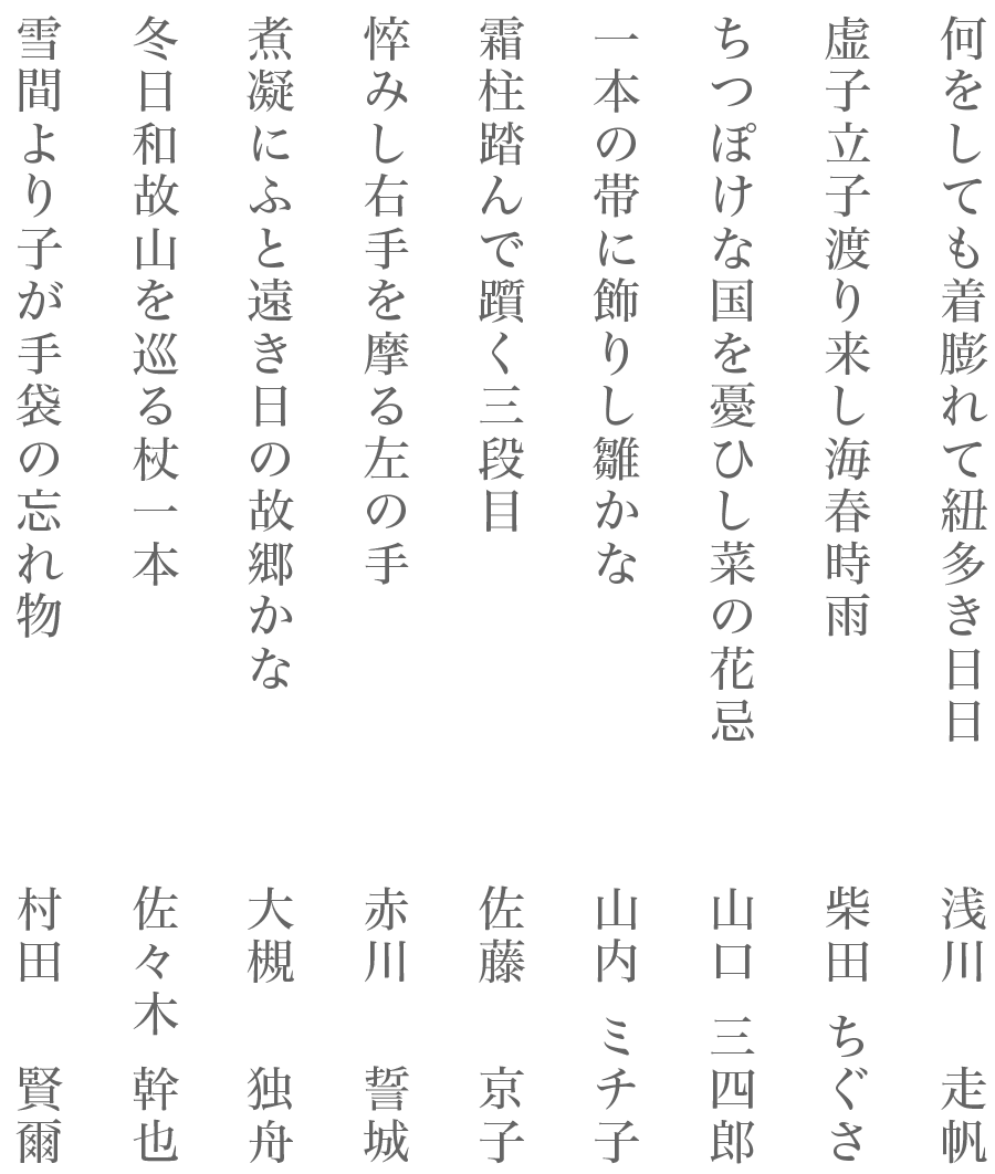 浅倉威 Explore Tumblr Posts And Blogs Tumgir 浅倉威 Explore Tumblr Posts And Blogs Tumgir