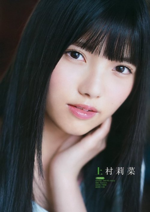 shunjpn4846: ヤングガンガン No.15 2017年8/4号 (2017/7/21) “take a rest” From 欅坂46