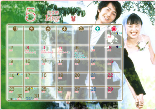 moonlightsoliders: Was going through my old pics when I found out this calendar seems to line up wit