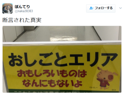 highlandvalley:  断言された真実https://twitter.com/naka38383/status/841231658799980544/photo/1