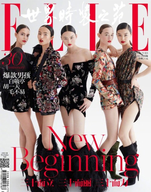 Nirvana Naves, Luping Wang, He Cong, Elizabeth Davison, and Estelle Chen for Elle China March 2018