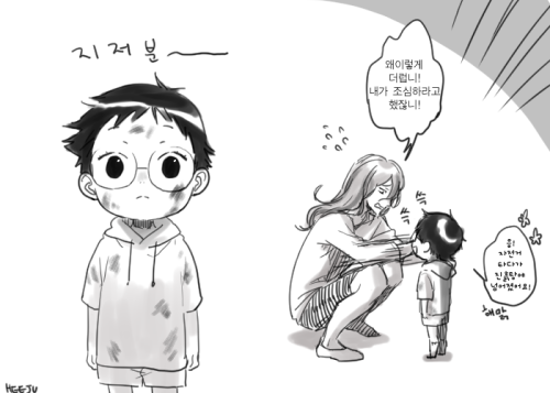 heeju1:Maki mom, Onoda son family AU come again…(I really like drawing this AU) some Translation(wel