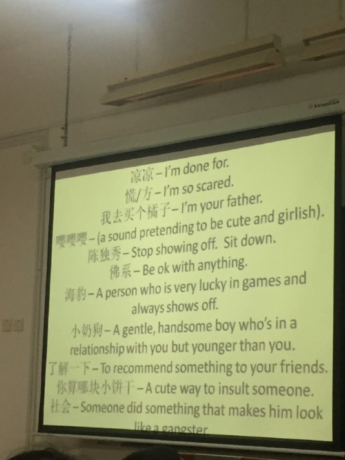 fuckyeahchinesefashion:Cyber language of Chinese via 三言Cyan凉凉- I’m done for or something is doomed. 