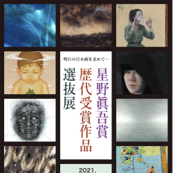 星野桂 Explore Tumblr Posts And Blogs Tumgir 星野桂 Explore Tumblr Posts And Blogs Tumgir